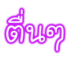 74293081