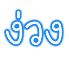 74293083