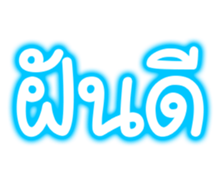 74293085