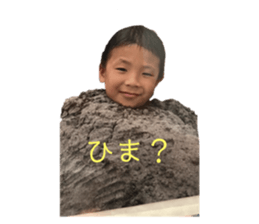 742932391