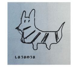 742932540