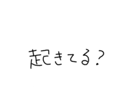742933299