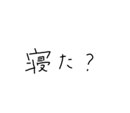 742933300