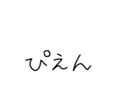 742933305