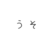 742933309