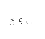742933314