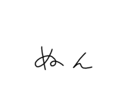 742933320