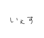 742933334