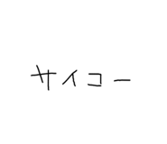 742933335
