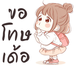 742938604