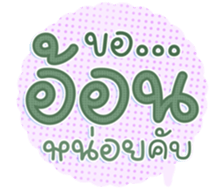 742939316
