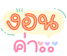 742939607