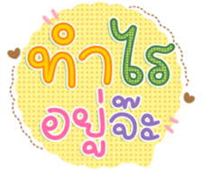 742939662