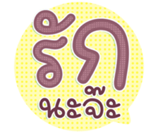 742939721