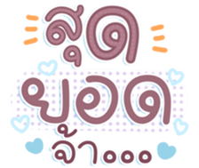 742939747