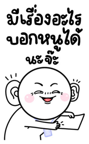 742939794