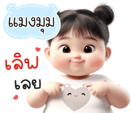 742947714
