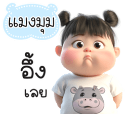 742947726