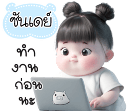 742948635