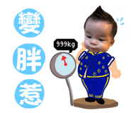 742950486