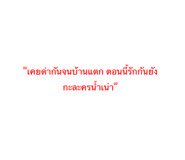 742986058