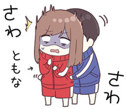 743008840