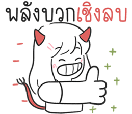 743021901