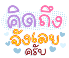 743022018