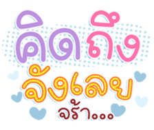 743022074
