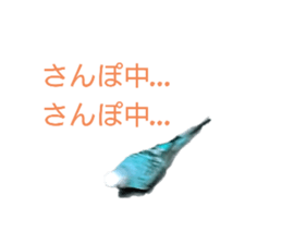 743029139