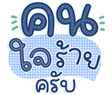 743033161