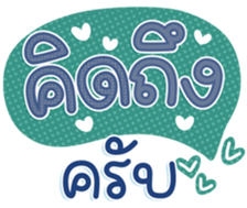 743033165