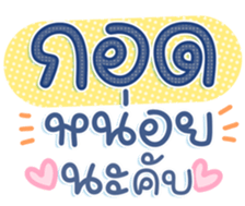 743033170