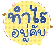 743033174