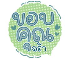 743036668