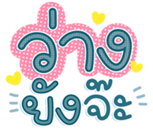 743036677