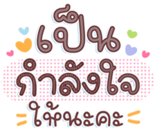 743037049