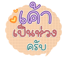 743037644