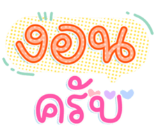 743037647