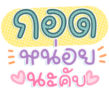 743037658
