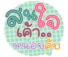 743037668