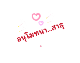 743047254