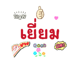 743047256