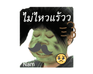 743047309