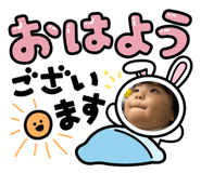 743048075
