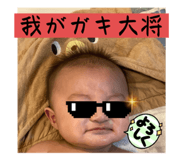 743048521