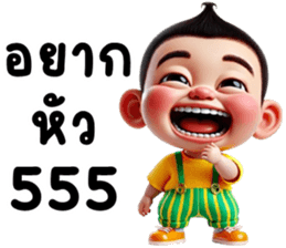 743082820