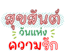 743082962