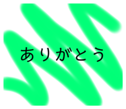 743083890