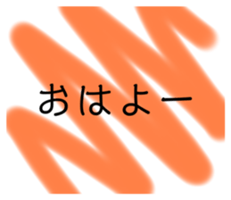 743083894